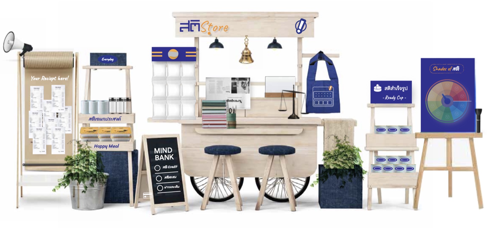 ภาพประกอบร้าน Sati Store (ร้านจิตสะดวกรู้): เคาน์เตอร์ไม้ ชั้นวางสินค้า Mind Bank, Ready Cup และ Order of สติ